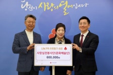 창원사랑실천봉사단문화예술단 공연 수익금 기부