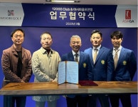 우리골프 12000클럽, 아시아골프연맹과 업무협약 체결