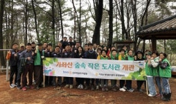 진주 가좌산 숲속 작은 도서관서 마음의 양식 쌓으세요