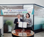 사천시 소상공인연합회 법률·의료 지원 확대