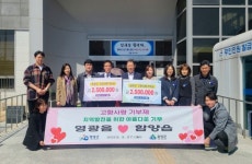 함양읍-전남 영광읍사무소 고향사랑기부제 상생