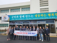 의령군청·무안군청 축구회 고향사랑기부 끈끈한 우정