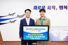 사천형제국밥 김재성 대표 장학금 기탁