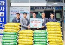 함양 안의농협, 사랑의 쌀 기탁