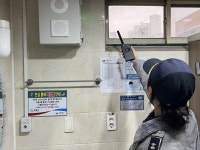 의령경찰서-공공기관, 공중화장실 불법카메라 설치 점검