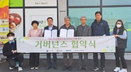 함양 서상면 도시재생사업 공모선정