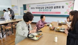 합천 초계초덕곡분교장 학교 공개의 날 운영