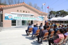 산청군 오부면 오전지구 새단장