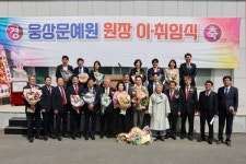 양산 웅상문예원 제2대 정장원 문예원장 취임