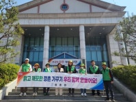 진주 정촌면 자율방재단 화개천 일대 환경정비