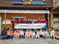 진주 이반성면 산불없는 지역 만들기