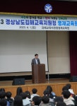 김해교육지원청 영재교육원 입학식 개최