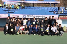 합천군시설관리공단 합천벚꽃마라톤 대회 참가