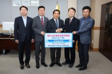 환경시설관리주식회사·㈜대저건설 장학금 기탁