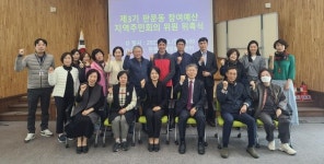 진주 판문동 제3기 참여예산 지역주민회의 위원 위촉