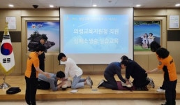 의령교육지원청 함께 배우고 실천하는 안전주간 운영