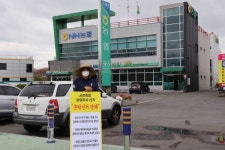 사천축협 각종 의혹에 휩싸여…조합 이미지 실추 심각