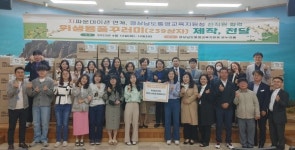 통영교육지원청 전직원 위생용품꾸러미 제작