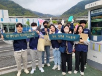 경남도 청년봉사단 안전 버스정류장 만들기 활동 전개