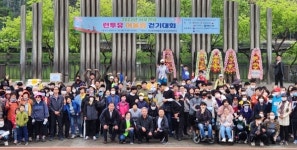 2023년 서부경남 런투유 어울림 걷기대회 성료