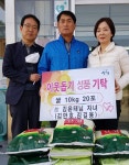 산청 생비량면 故 김윤태씨 자녀 쌀화환 기부