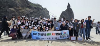 진주 명석중 독도는 우리 땅 외치다