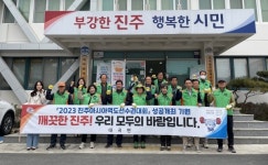 진주 대곡면 자율방재단 배수로 정비 실시