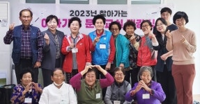 함안군 찾아가는 아라가야 신규 문해교실 운영