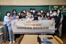 진주 봉래초 내 꿈을 펼쳐봐 비전스쿨