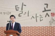 2023년 고성오광대보존회 정기공연 개최