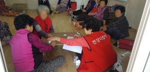 우리 마을에는 건강지킴이가 있어요