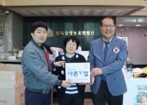 농업회사법인주식회사바른축산 - 1261 | ㈜탑축산농업회사법인, 씀씀이가 바른기업 동참