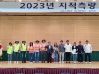 경남도 지적측량 최고수 가렸다