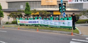 진주 성북동 새마을회 새벽 청소 실시