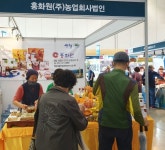 산청군 우수 농산물 전국에 알린다