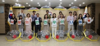 경남병무청, 어린이들에 사랑의 안전우산 선물