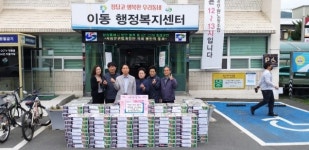 진해 늘사랑실버문화교실 늘사랑예술단 이웃사랑 나눔