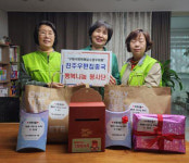 진주우편집중국 행복배달 소원우체통 선물 배달