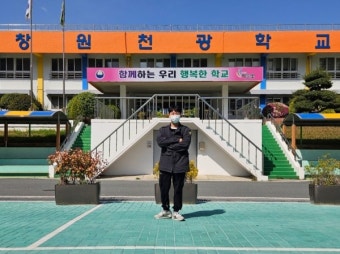 사회복무요원 복무경험이 인생의 전환점 되다