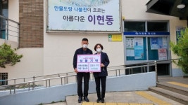 진주 ㈜부영산업개발 대표 상품권 기탁
