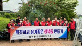 진주 성북동 나불천 장미터널 등나무 식재