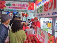 산청휴게소 어린이날 즐거운 추억 선사