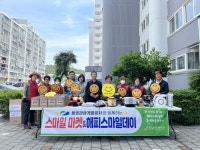 통영관광개발공사 어버이날 맞이 선물 증정˙스마일마켓 개최