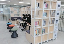 마산회원도서관 청소년 북(BOOK)돋움 운영