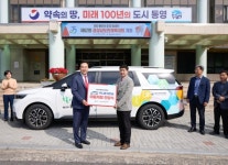 통영시 장애인 체육활동 편의 제공 이동차량 전달식