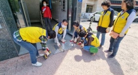진주 가호동 사업장 출입구 낮추기 시행