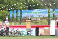 의령군 부림면민의날 문화·체육·경로 한마당 성황리 개최