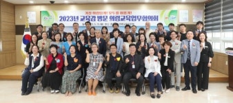 의령교육지원청, 교육감 방문 교육업무협의회 개최