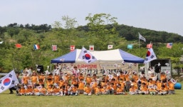 국립산청호국원 나라사랑 아기자기 체육대회 행사 개최
