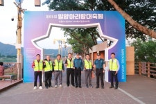 밀양경찰서 아리랑 대축제 범죄예방 방범활동 전개